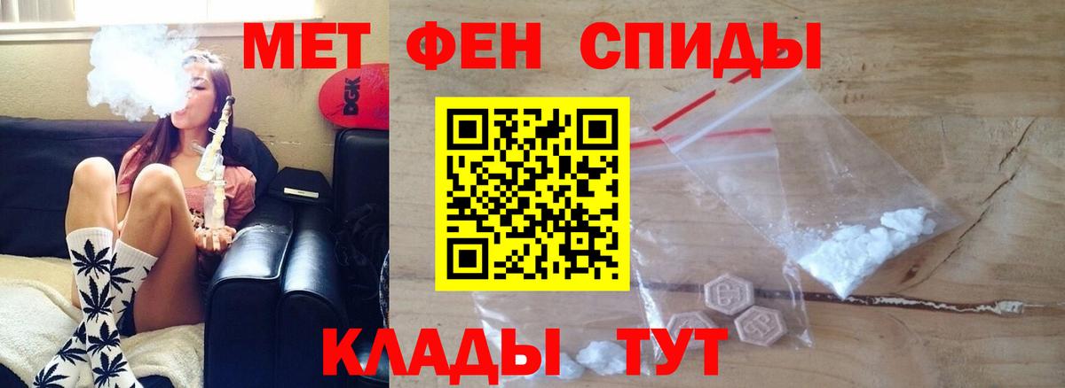Гудермес  MEGA вход  Вход с VPN  Amphetamine 97%  АМФ 