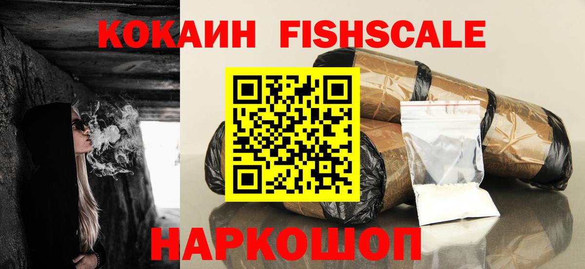 Кокаин Перу Гудермес