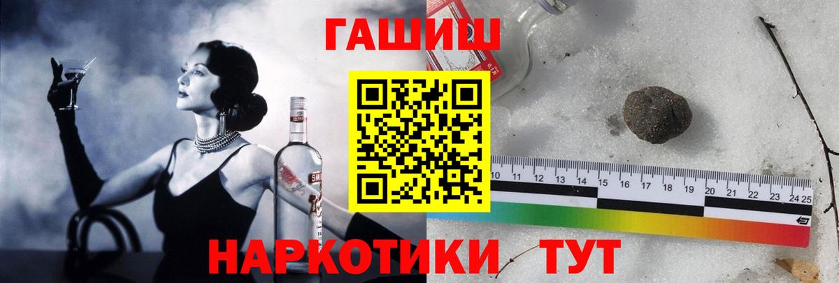 ГАШИШ VHQ Гудермес