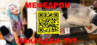 spice Ливны