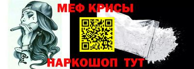 а пвп мука Лесосибирск
