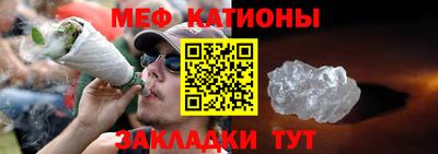 spice Ливны