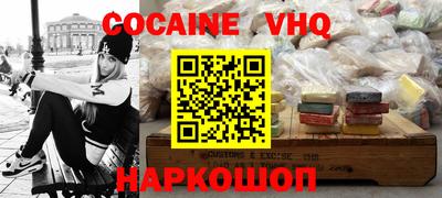 а пвп мука Лесосибирск