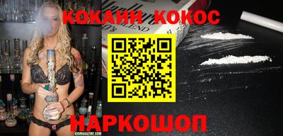 spice Ливны