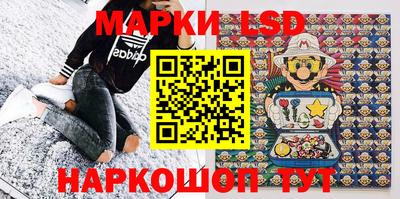 соль ск Ликино-Дулёво
