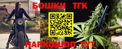 spice Ливны