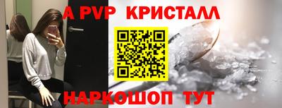 spice Ливны