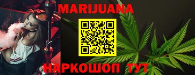 spice Ливны