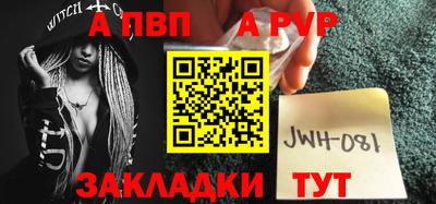 spice Ливны