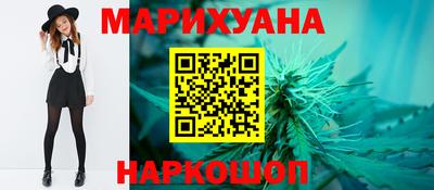 spice Ливны