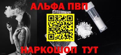 spice Ливны