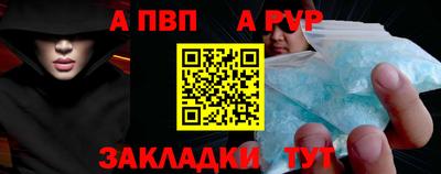 а пвп мука Лесосибирск