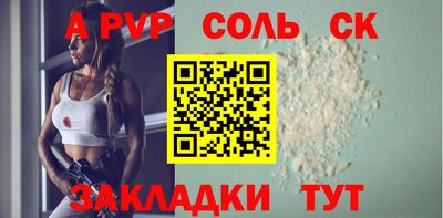 соль ск Ликино-Дулёво