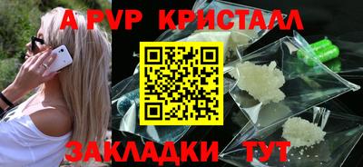 а пвп мука Лесосибирск