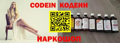 spice Ливны