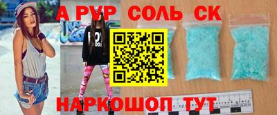 а пвп мука Лесосибирск