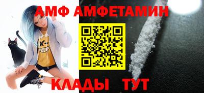 соль ск Ликино-Дулёво