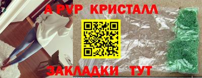 соль ск Ликино-Дулёво