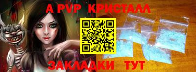 spice Ливны