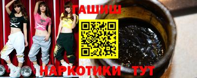 spice Ливны