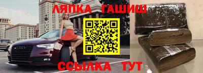 соль ск Ликино-Дулёво