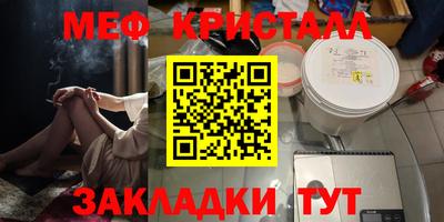 соль ск Ликино-Дулёво