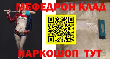 а пвп мука Лесосибирск