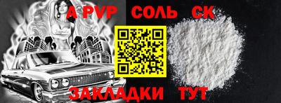 spice Ливны