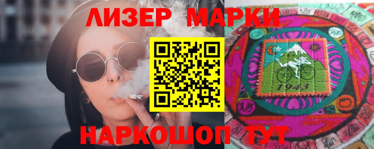 Лсд 25 экстази ecstasy  Вход с VPN  Гудермес  ЛСД экстази ecstasy 