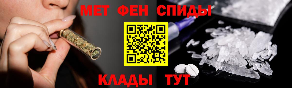 Метамфетамин мет  Вход с VPN  Гудермес 