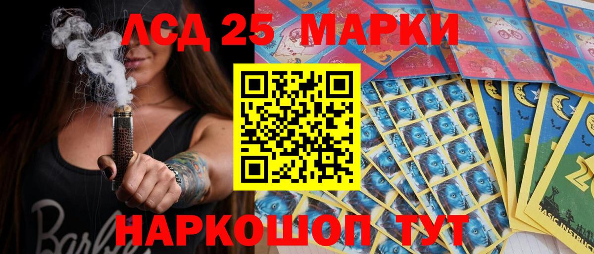 Наркотические марки 1,8мг Гудермес